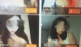 网红男友爆料视频下载,幕后真相大曝光！