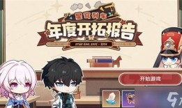 星穹铁道最新爆料总结,神秘势力崛起，铁路帝国争霸一触即发