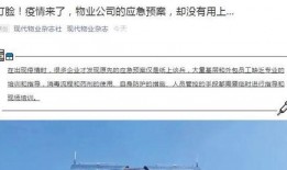 华商全媒体爆料视频,视频内容深度解析